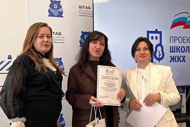 За спасение снеговика - благодарность от «Школы ЖКХ»